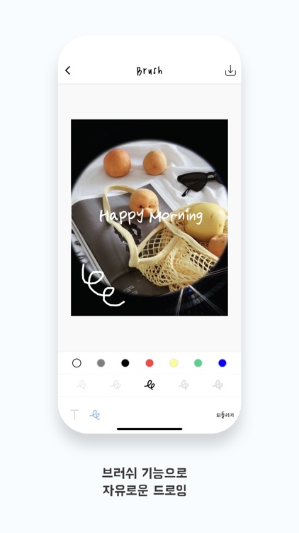 Roughy 러피 screenshot-5