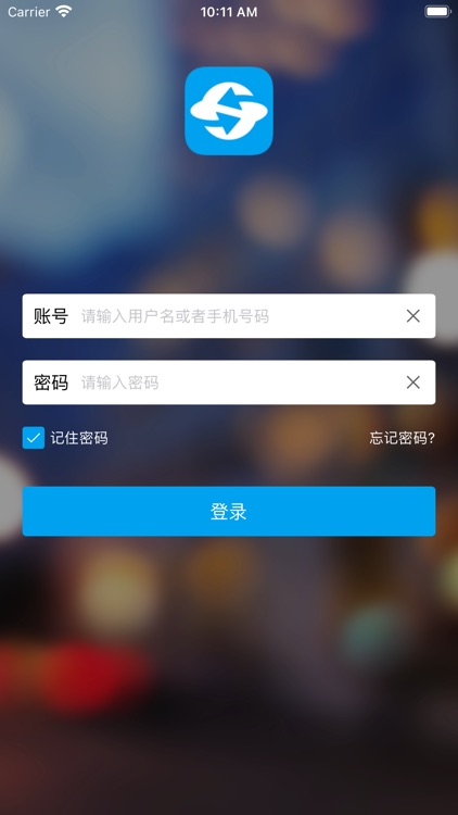 生意管家(商户版)