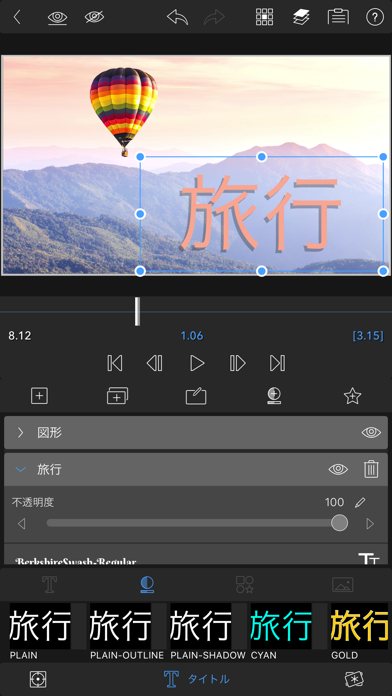LumaFusion screenshot1