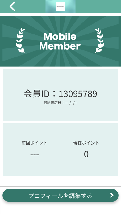 saconail_tokyo公式アプリ screenshot 3