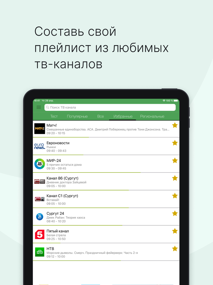Лайм HD TV ТВ Онлайн, Фильмы