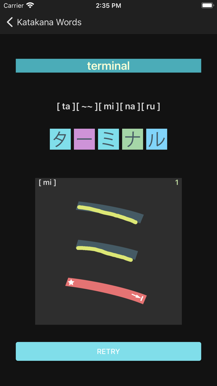 JP Katakana：カタカナ