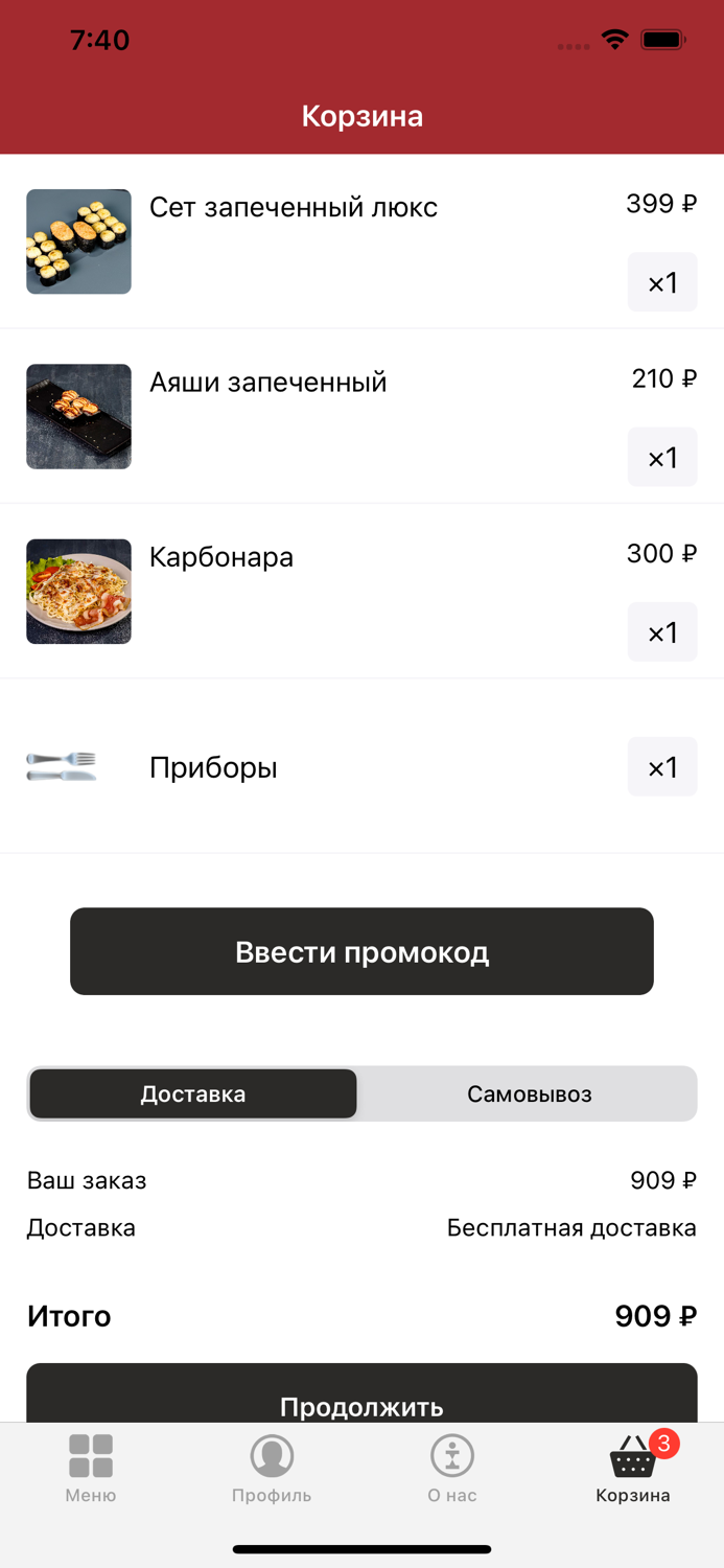 Mix Food  Уссурийск