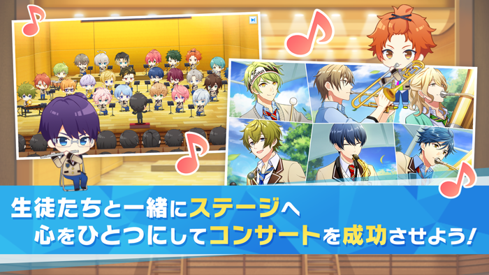 ウインドボーイズ！