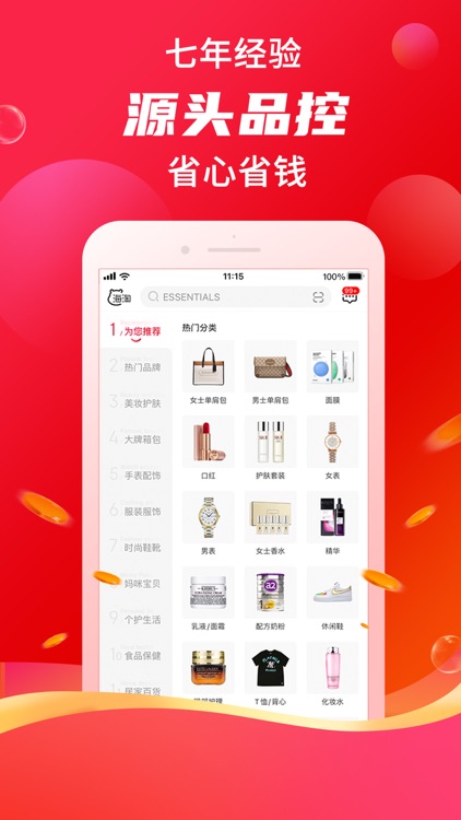 折疯了-正品海淘第一站