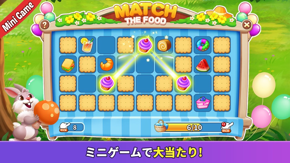 Bingo Fairytale ビンゴおとぎ話 Free Download App For Iphone Steprimo Com