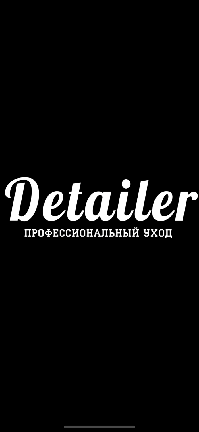 Detailer