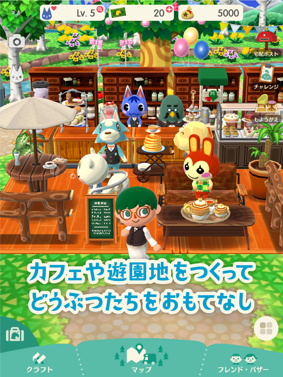 どうぶつの森 ポケットキャンプ By Nintendo Co Ltd Ios Japan Searchman App Data Information