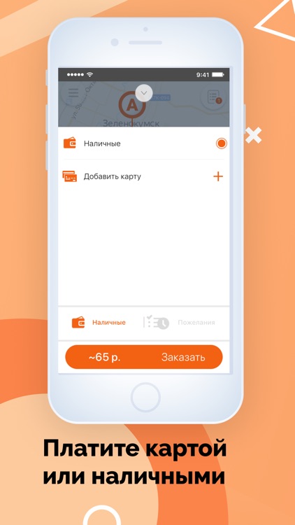 Такси "Удача" 666-999 screenshot-3