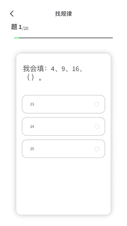 一年级数学下册-小学数学同步练习