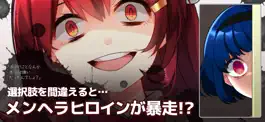 Game screenshot メンヘラ恋愛ADV - メンヘラフレシア - FA - hack