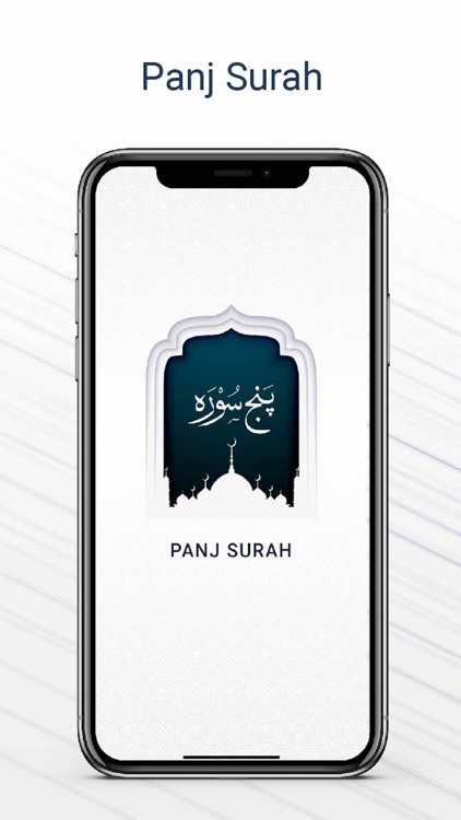 5 Surah - Punj Surah