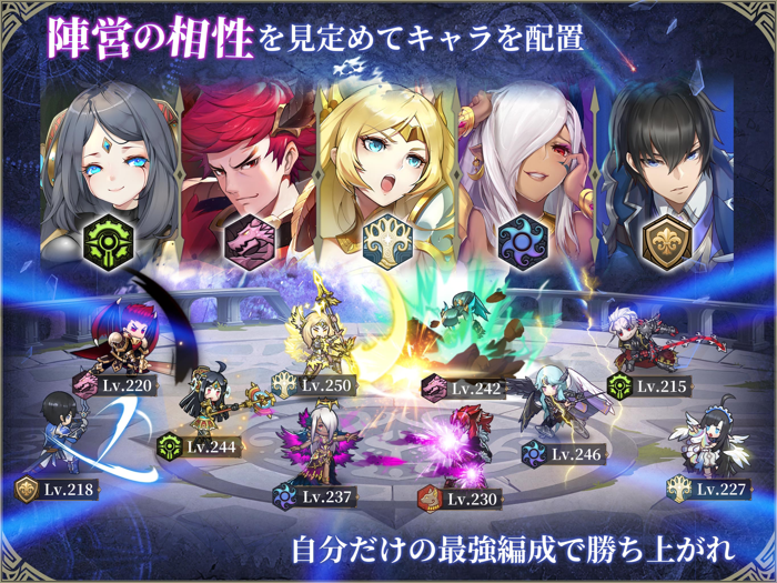 パニリヤ・ザ・リバイバル