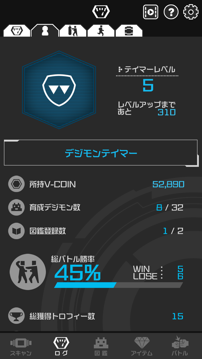 DIGIMON VITAL BRACELET Lab