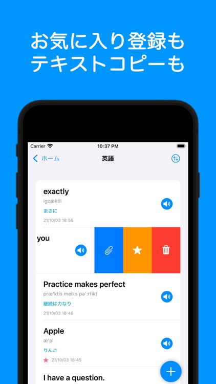 LanguageNote:言語学習ノート screenshot-4