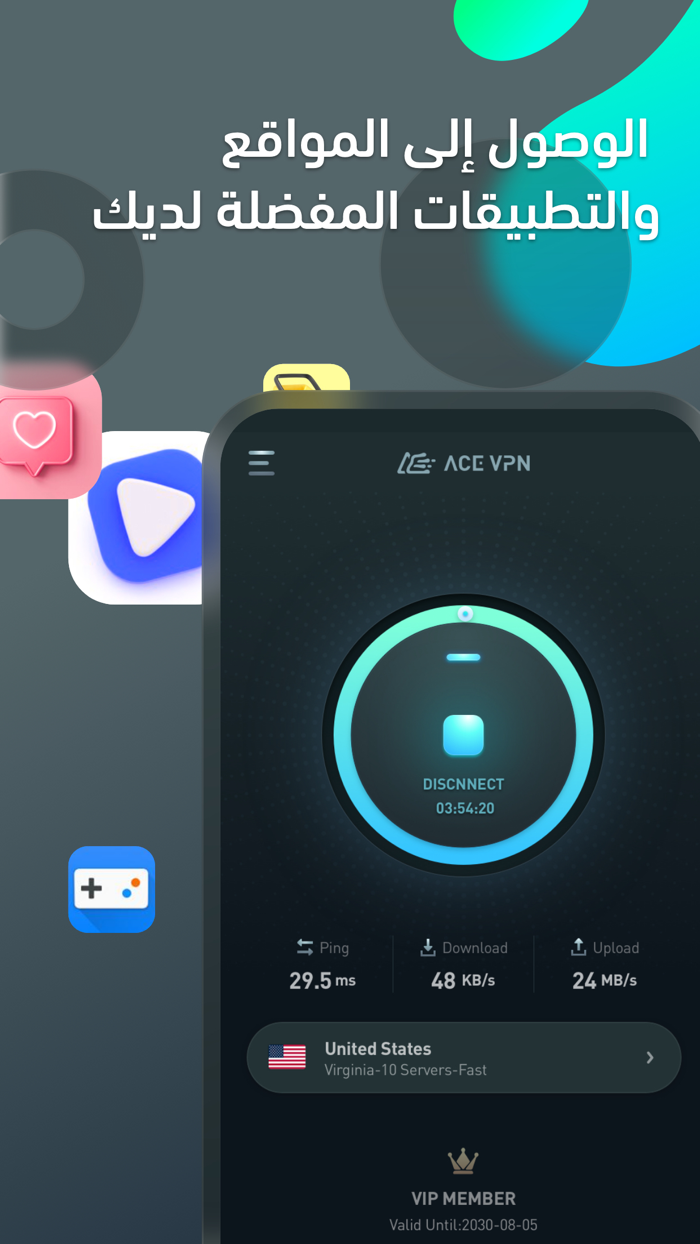 ACE VPN Super VPN Master