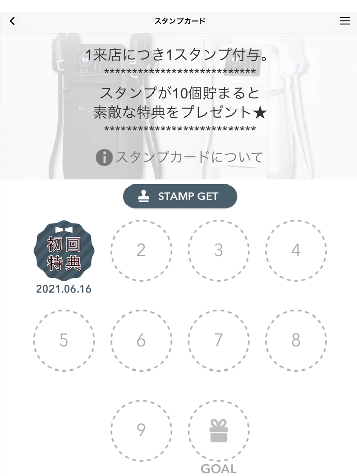 FAVORITE PLUS（フェイバリットプラス）