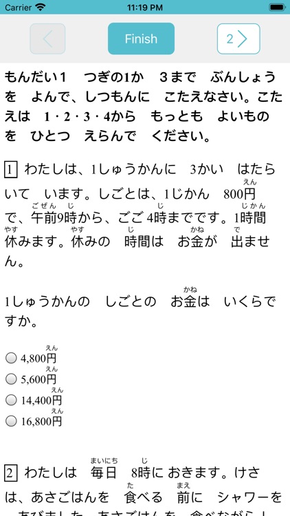 JLPT Practice N5, N4 screenshot-3