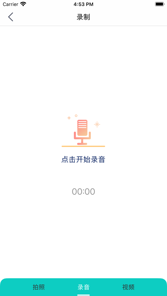 不良职业行为信用监管平台