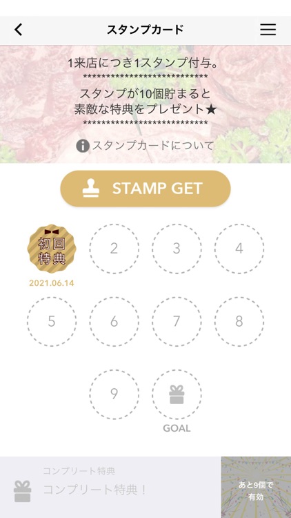 ホルモン焼肉　ゆうちゃん牧場