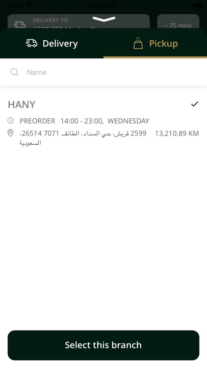 HANY Burger & Cafe screenshot-6