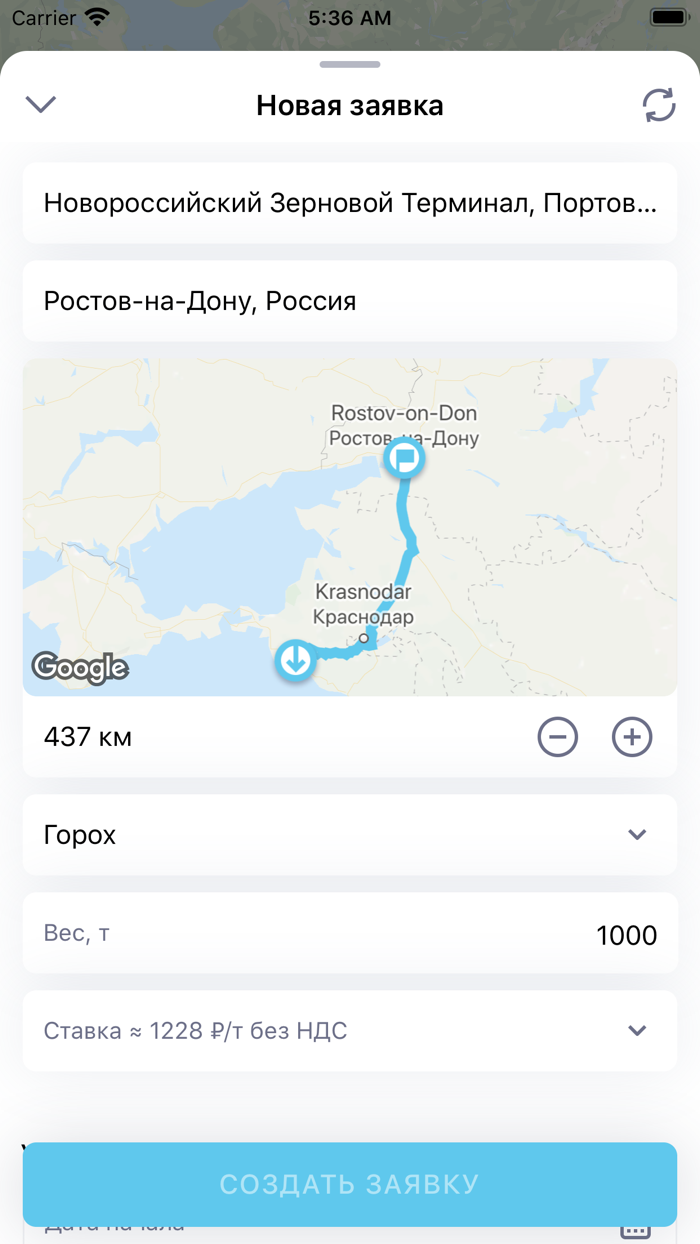 Гранит Грузоперевозки