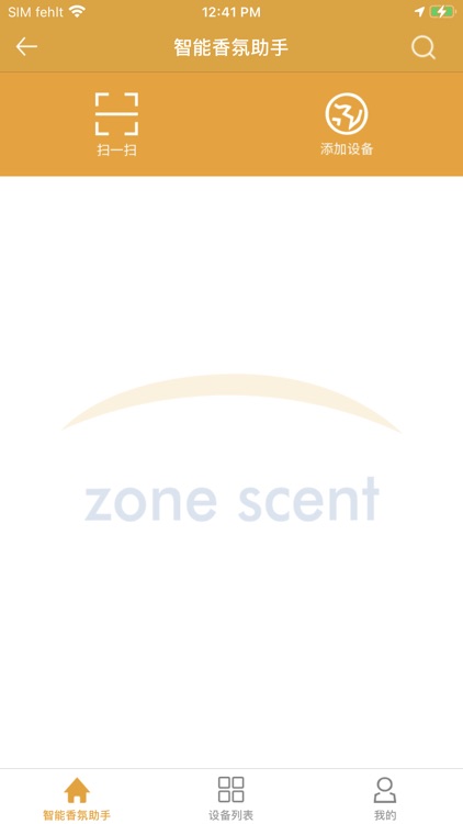Zonescent-Aroma