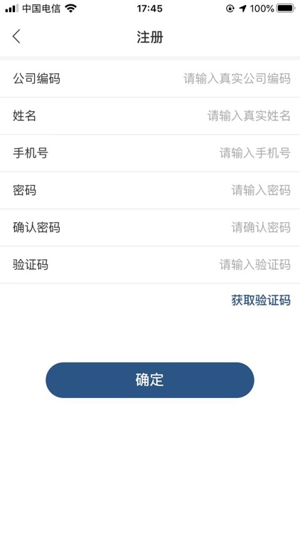 兴瑞资管 screenshot-3