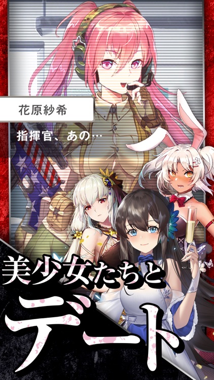ラストエスケイプ- 復讐の女神 screenshot-4