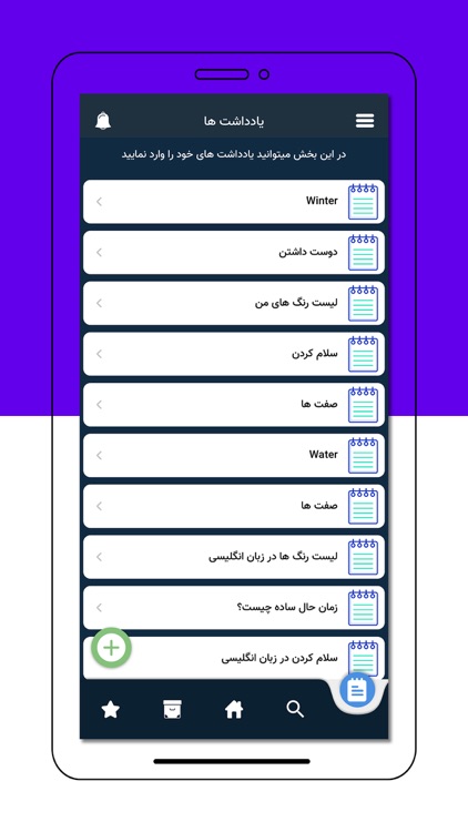 آموزش زبان انگلیسی PicWords screenshot-5