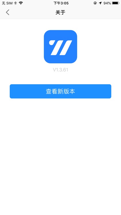 稳稳云联