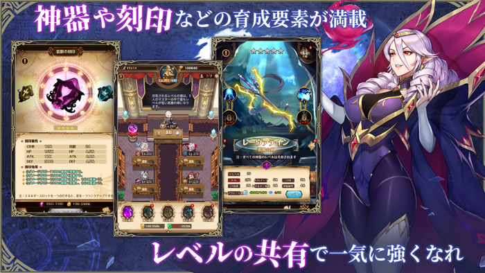 パニリヤ・ザ・リバイバル