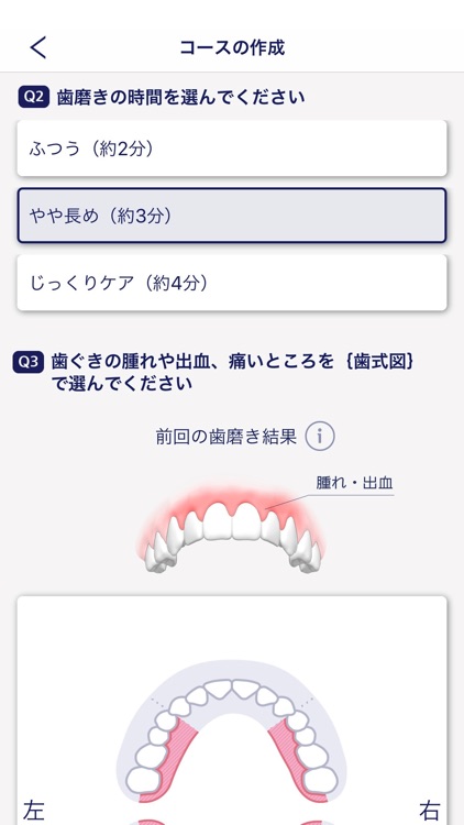ドルツアプリ screenshot-4