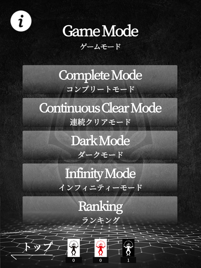 Dark Solitaire Spider