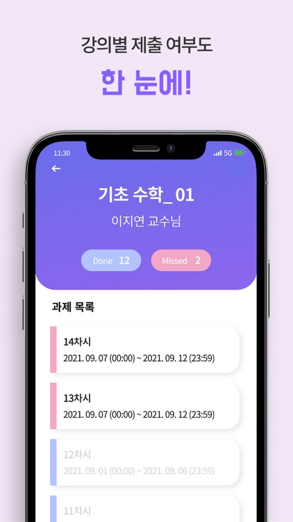 냥냠대 screenshot-3