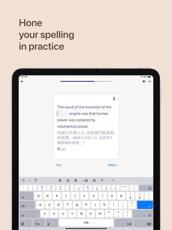 Zhen - Learn English & Chineseのおすすめ画像4