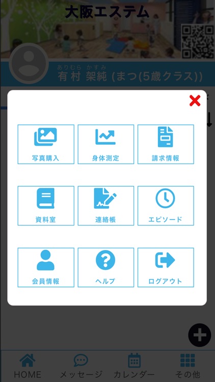 さくらチアーズ