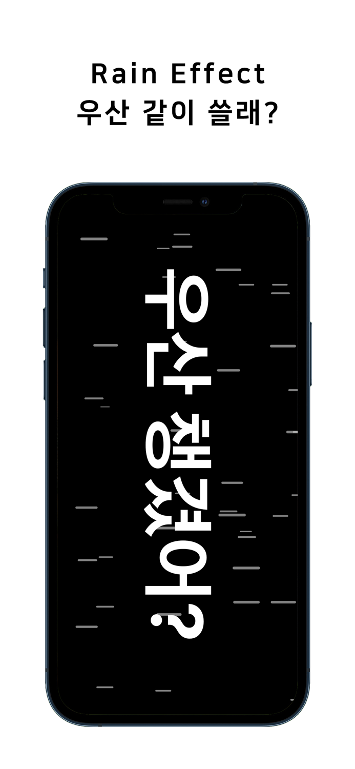 내 손 안의 전광판