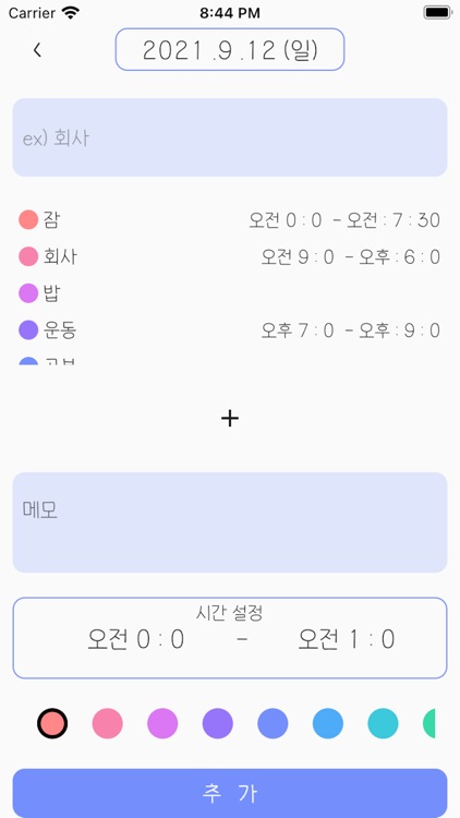 데일리리포트 : DailyReport