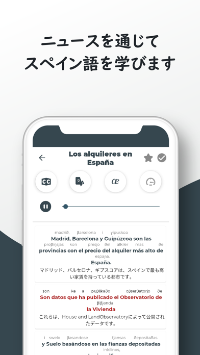 Poro スペイン語を学ぶ Iphoneアプリ Applion