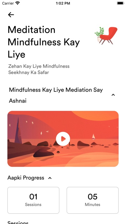 NowChayn: Meditation, Calmness screenshot-4