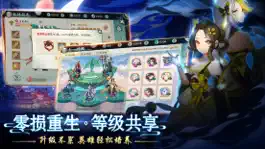 Game screenshot 轩辕剑: 剑之源 国际版 hack