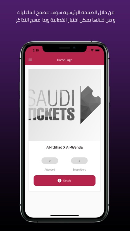 SaudiTickets Scanner