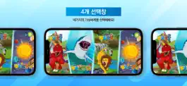 Game screenshot BB 포시즌 퍼즐 (with XR) apk