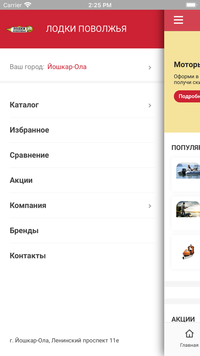 Лодки Поволжья