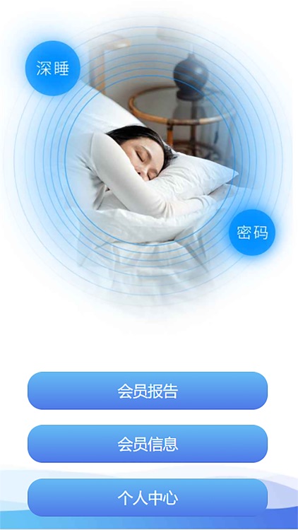 Sleep Data