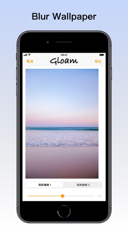 Gloam - Blur Your Wallpaper