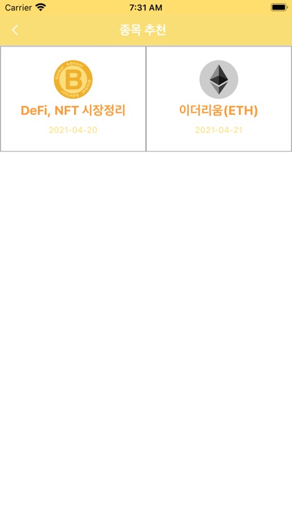 글로벌어드바이서