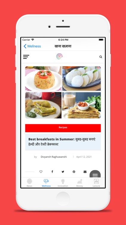Samachar Hub screenshot-3