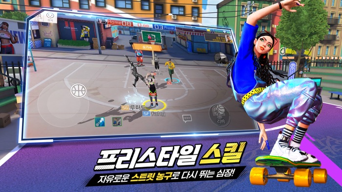 프리스타일2 레볼루션 플라잉덩크